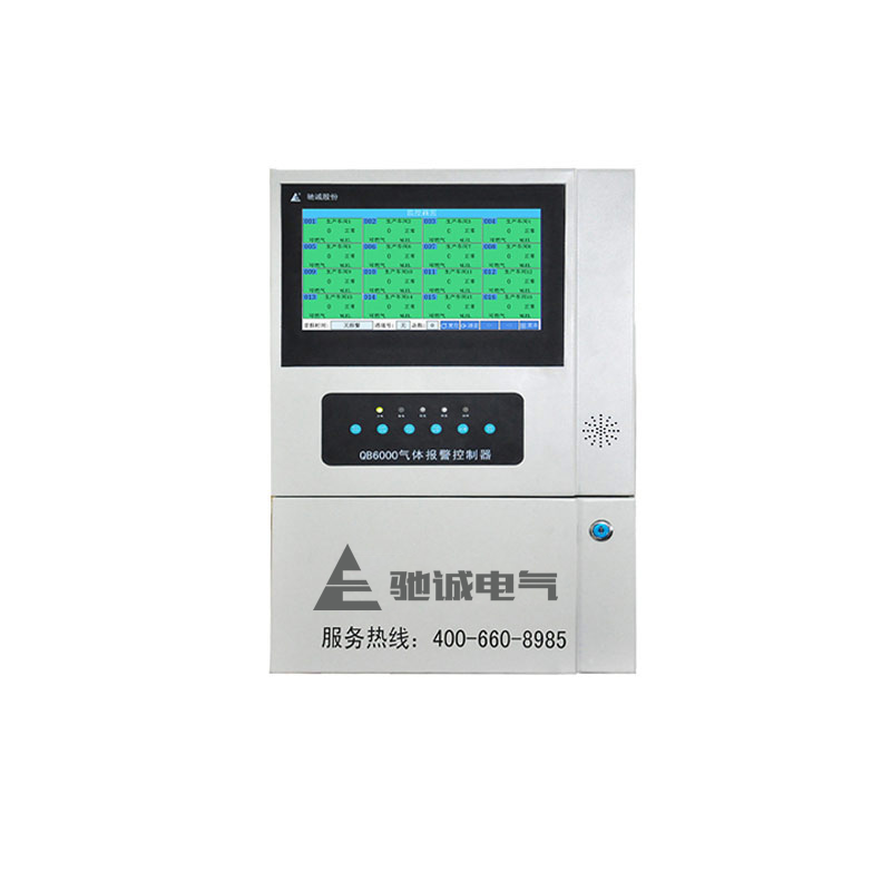 QB6000氣體報警控制器