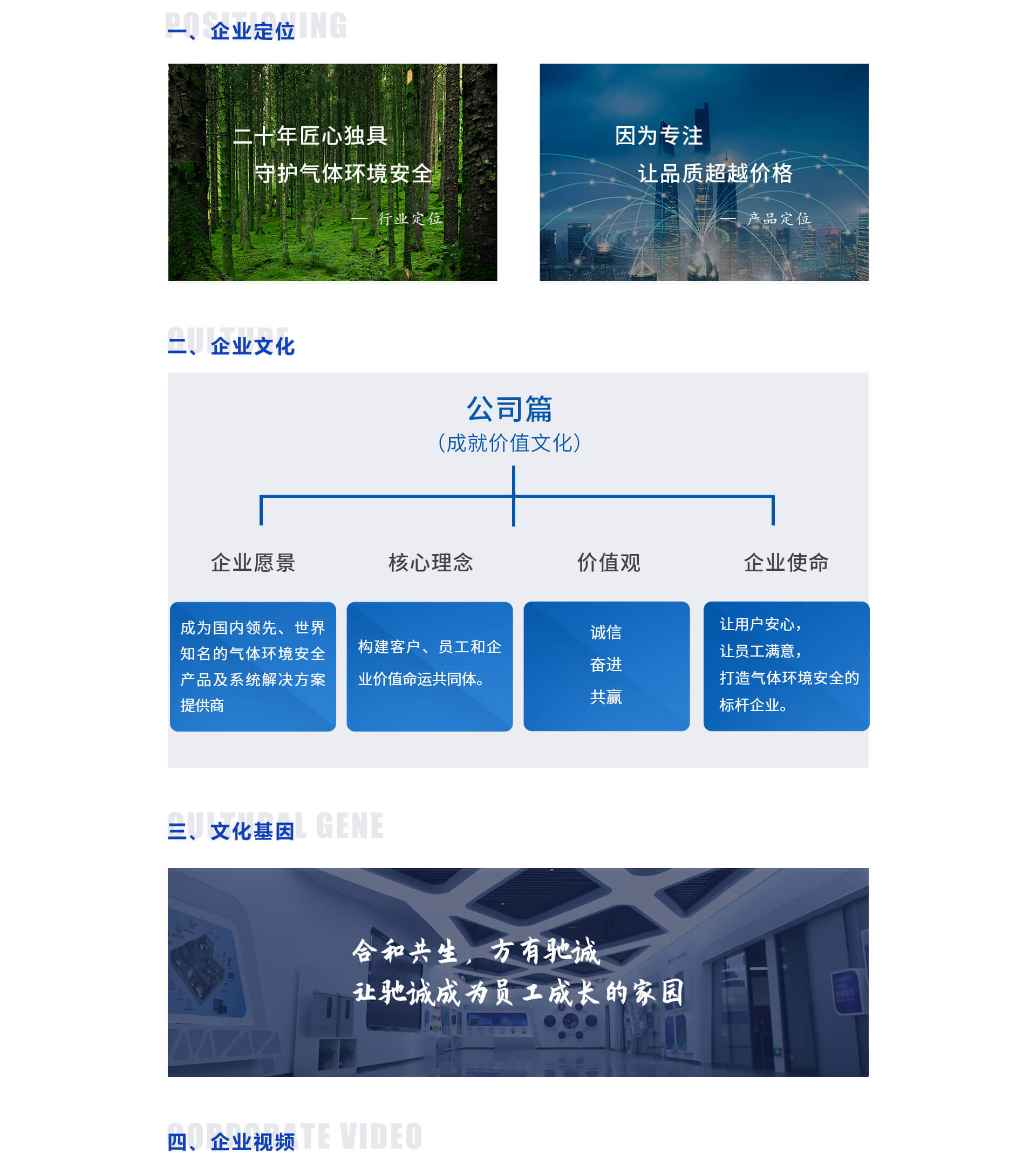 馳誠(chéng)文化